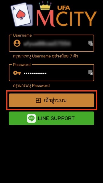 ดัมมี่เล่นยังไง 1