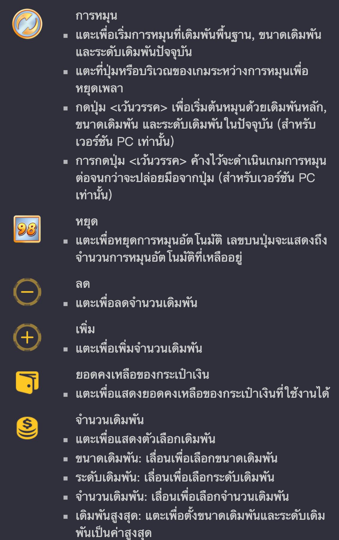 กติกามหกรรมซูเปอร์มาร์เก็ต