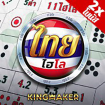 kingmaker hilo thai