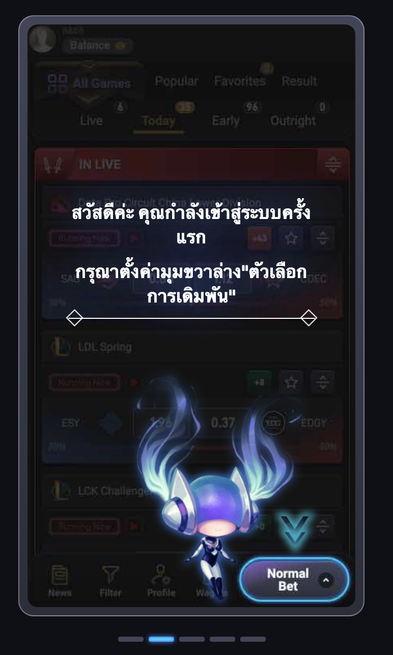 พนันเกมออนออนไลน์