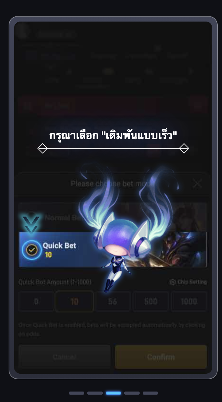 พนันเกมออนออนไลน์