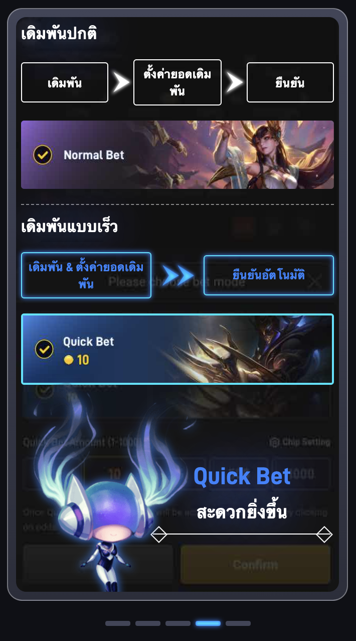 พนันเกมออนออนไลน์