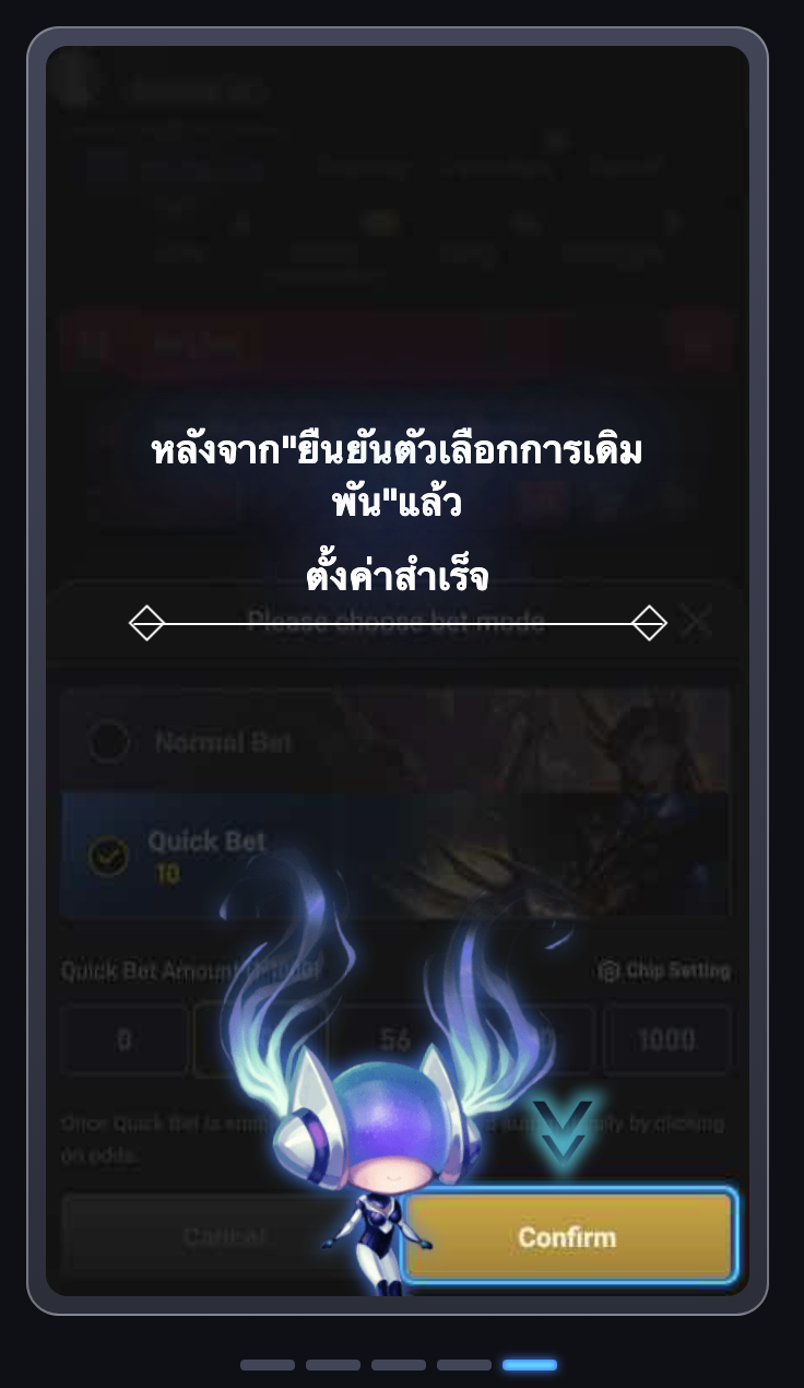 พนันเกมออนออนไลน์