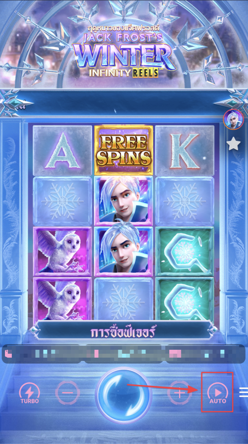 Jack Frost's Winter ฤดูหนาวของแจ็คฟรอสต์