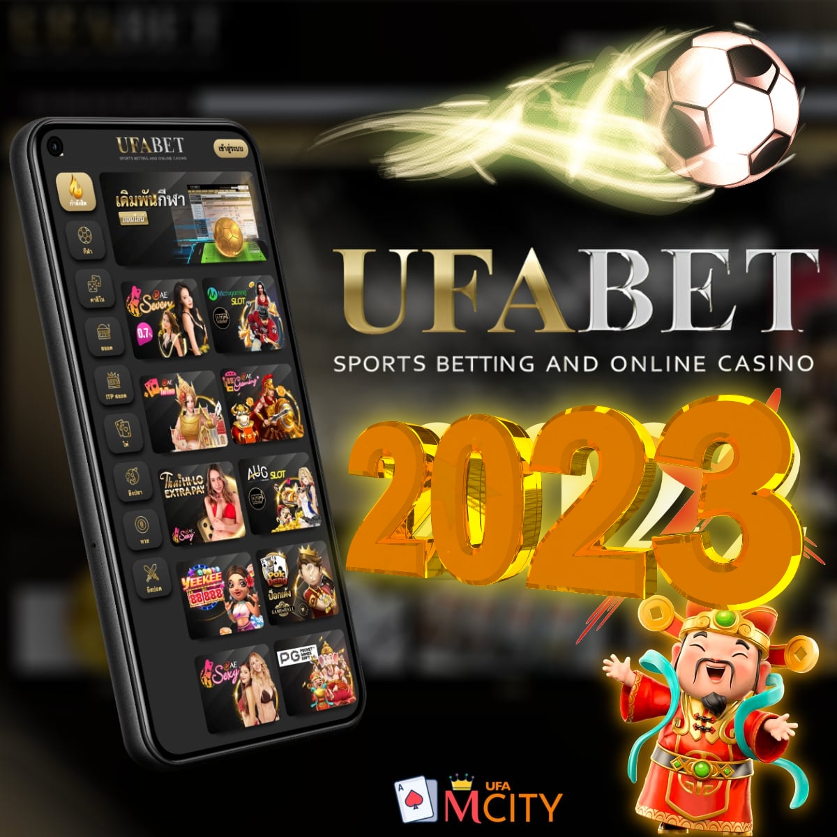 ufabet 2025